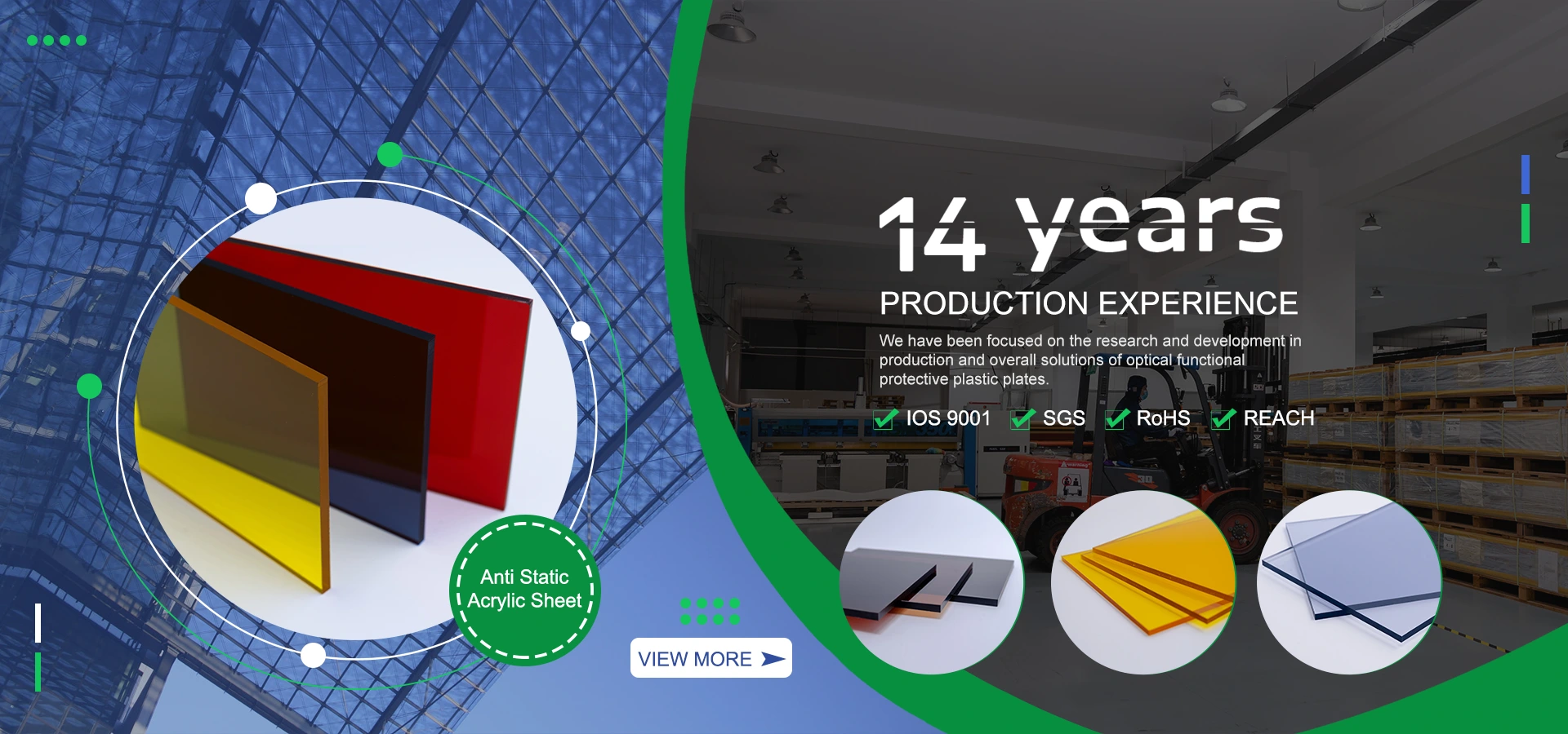 पॉली कार्बोनेट शीट पॉली कार्बोनेट शीट